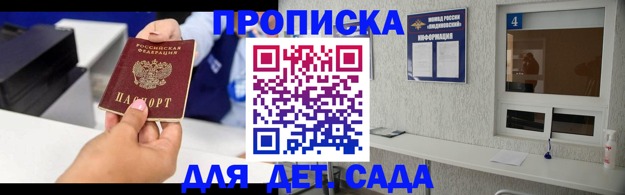 форма 3 в Бикине